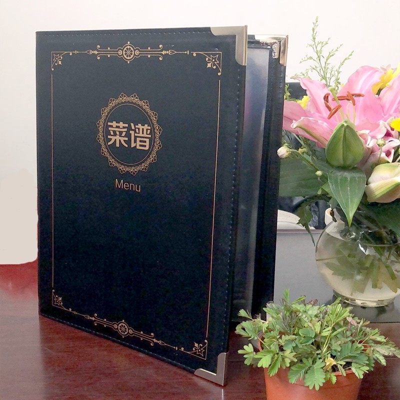 菜谱本菜单封皮饭店菜谱本外壳a4插页6页12面活页定做菜单夹定制图片
