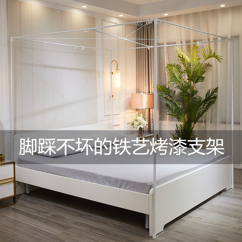 家用床帘蚊帐双层一体式全封闭遮光床幔支架1.5m床公主风粉色少女