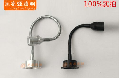 LED明装射灯1W珠宝展柜展览软管床头射灯微型直杆可调角度橱柜灯