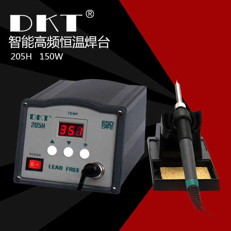 DKT 203H智能调温高频数显90W焊台 205H散热电烙铁防静电焊台150W