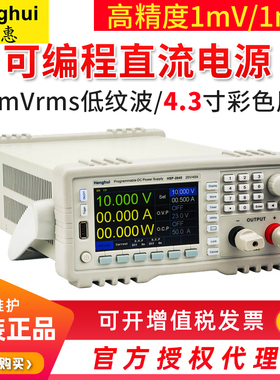 恒惠源可编程直流电源600W60V10A HSP-6010 高精度程控开关电源