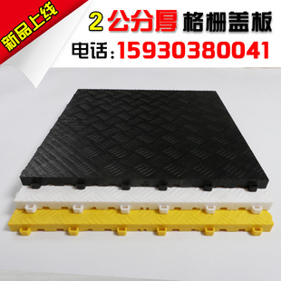 汽车修理厂快修维修车间实心地板格栅塑料拼接地板地面塑胶格栅垫