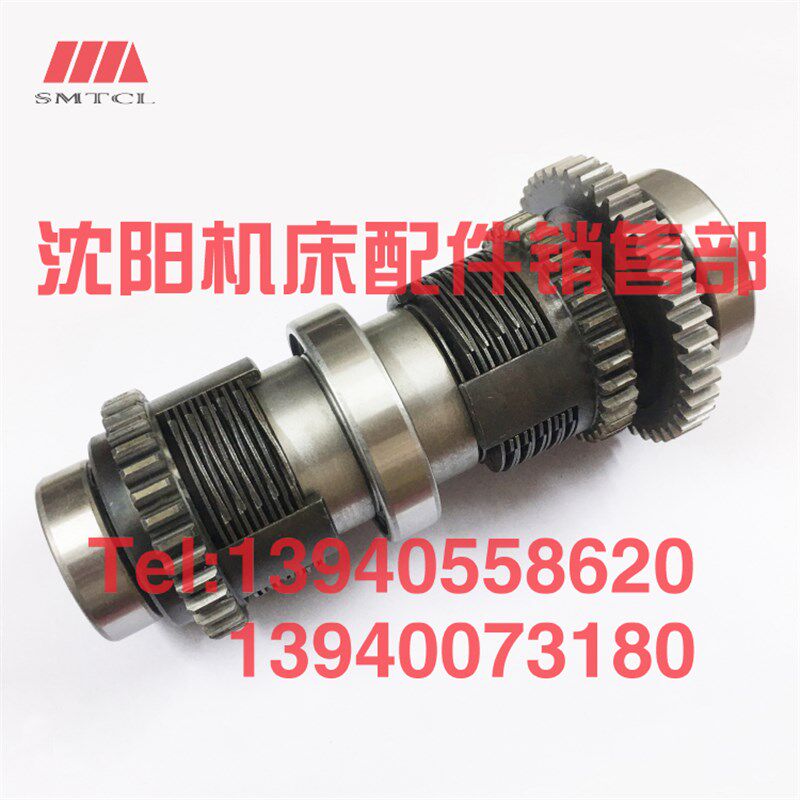 沈阳中捷摇臂钻床Z3032X10 Z3025 Z3040二轴离合器总成摩擦片总成