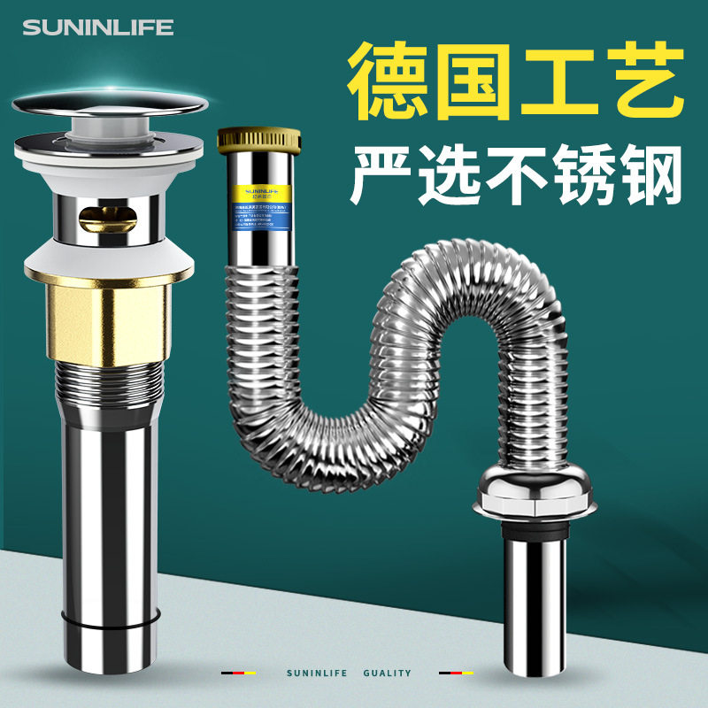 洗脸盆洗手盆面盆下水器下水管台盆洗手池防臭漏水塞水池