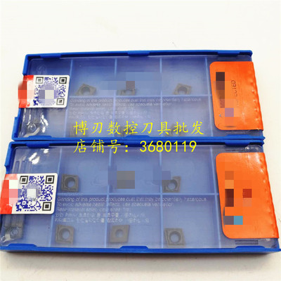 进口镗孔车刀片CCMT060204-HMP NC3020 PC9030 NC3120粗镗头刀头