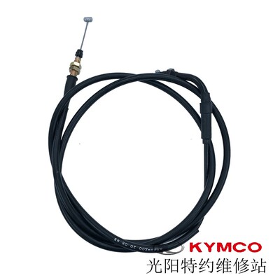 光阳原厂New People S 150人民150 CK150T-12油门拉线节流阀导线