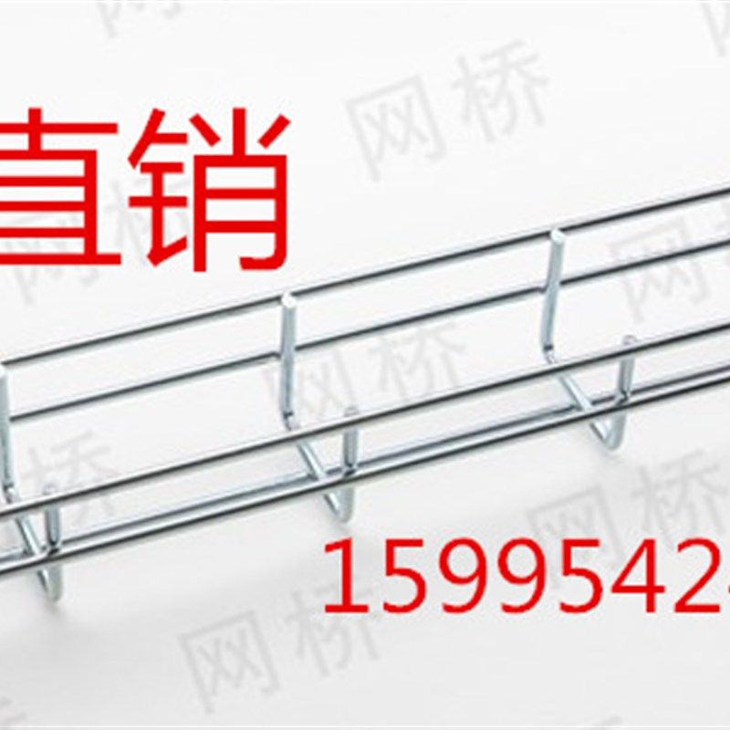50X50热镀锌机房走线架 篮式防火开放式网格桥架喷塑线槽厂家现货