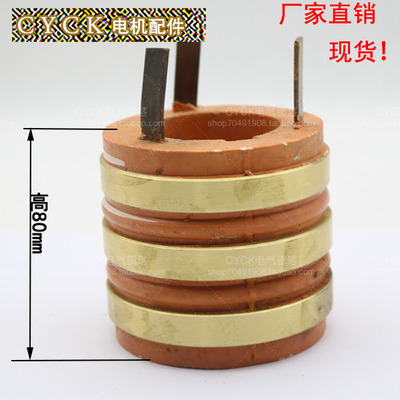 电机集电环电机滑环三环直角内径50mm外径88mm高度80mm现货