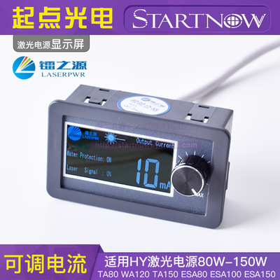 CO2激光电源显示屏宏源 铭宇TA60W 80W 100W-BD 150W液晶带网口线