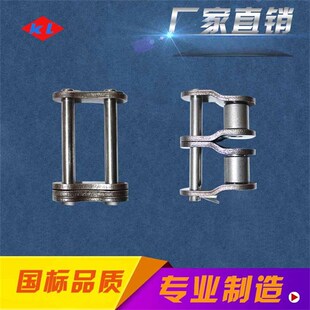 工业链条接头链扣2 3 4 5 6分1寸06B 08B 10A 12A双排全扣半扣