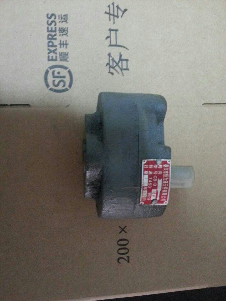 沈阳 大连 原厂车床配件 CW6163 CW6180 油器 油泵