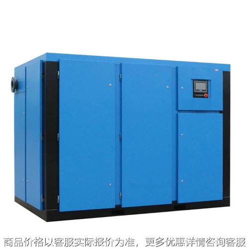 现激光WD-45切割机专货用螺杆空压机WHD列 压缩设备气泵工系厂直