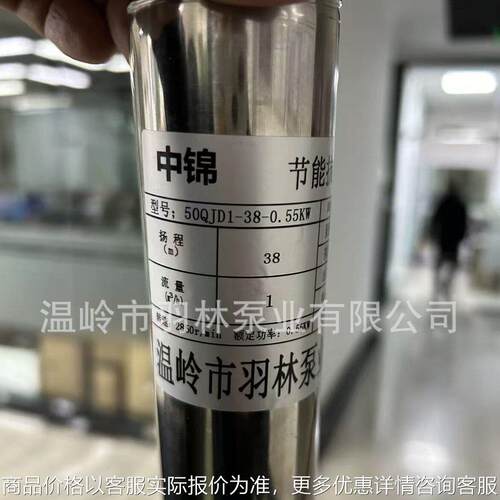 2SDM3细SDMAGA-102M不钢水电2寸1潜HP220V井用泵超锈直径扬程水泵