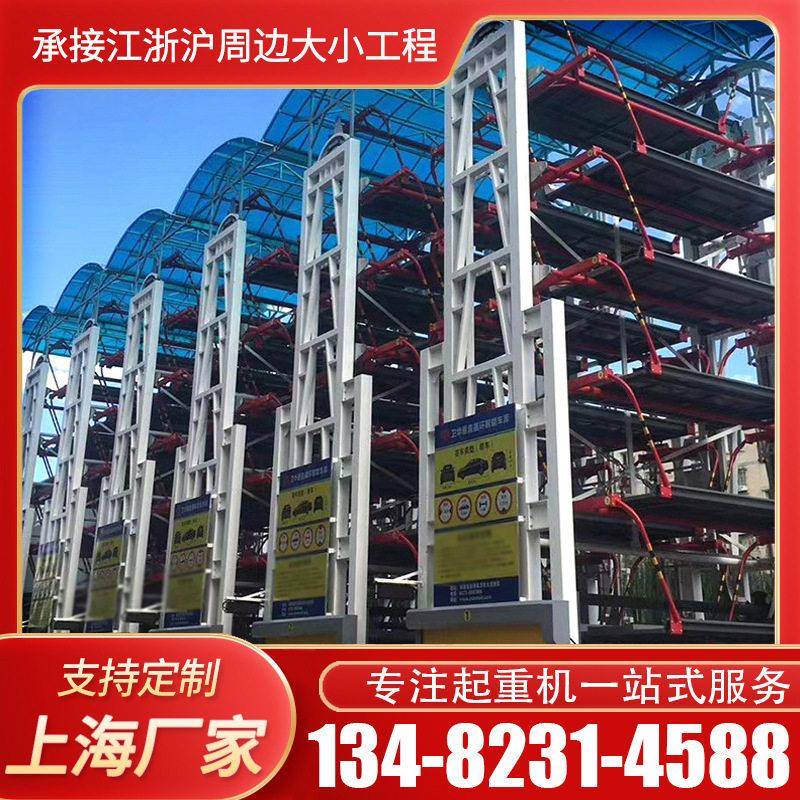 厂家直供立体停车库全自动智能化多层循环车库机械式停车场医院用