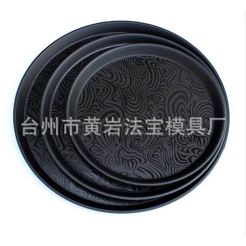 托盘茶盘黑色欧式塑料防滑托盘快餐盘客房盘咖啡果盘模具加工注塑