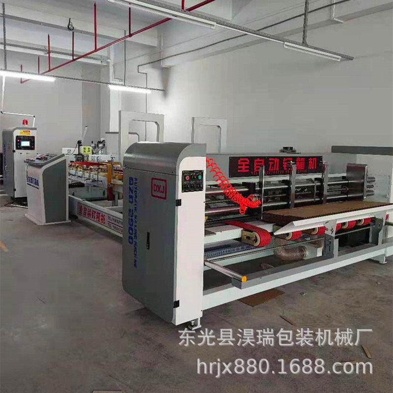 厂家生产2900型全自动钉箱机一键换速纸箱打钉机粘钉一体机