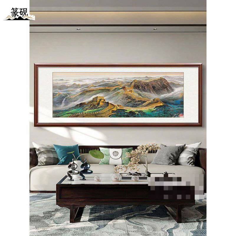 万里长城画靠山图国画办公室山水画客厅挂画沙发背景墙装饰画壁画