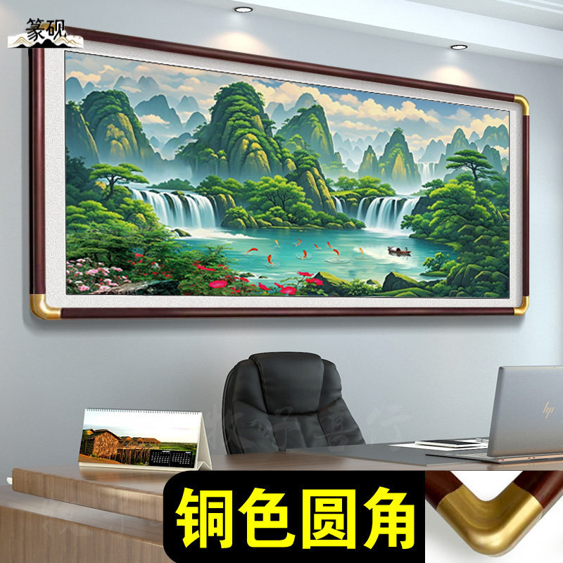 聚宝盆靠山图国画办公室字画装饰山水风景挂画客厅沙发背景墙画壁