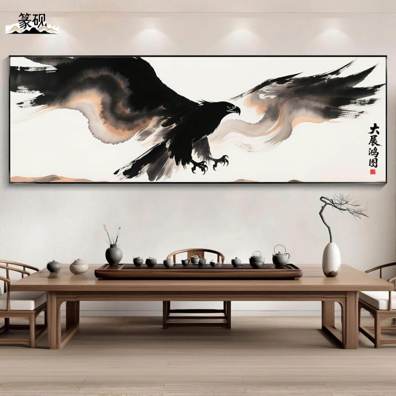 大展宏图抽象书法装饰画办公室茶室禅意大气艺术大师挂画字画牌匾