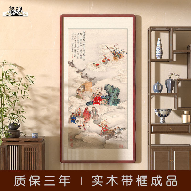 五路财神挂画客厅玄关装饰画财神爷来财新中式风水招财镇宅