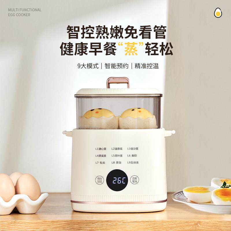 层煮双器家用自H1动蒸蛋器容宿舍断电三层煮蛋机小型蛋大量蒸鸡蛋