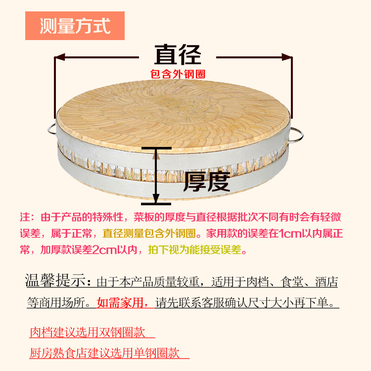 楠竹整竹菜板子大商用剁号剁肉加厚砧板墩案板骨实木菜肉摊圆形