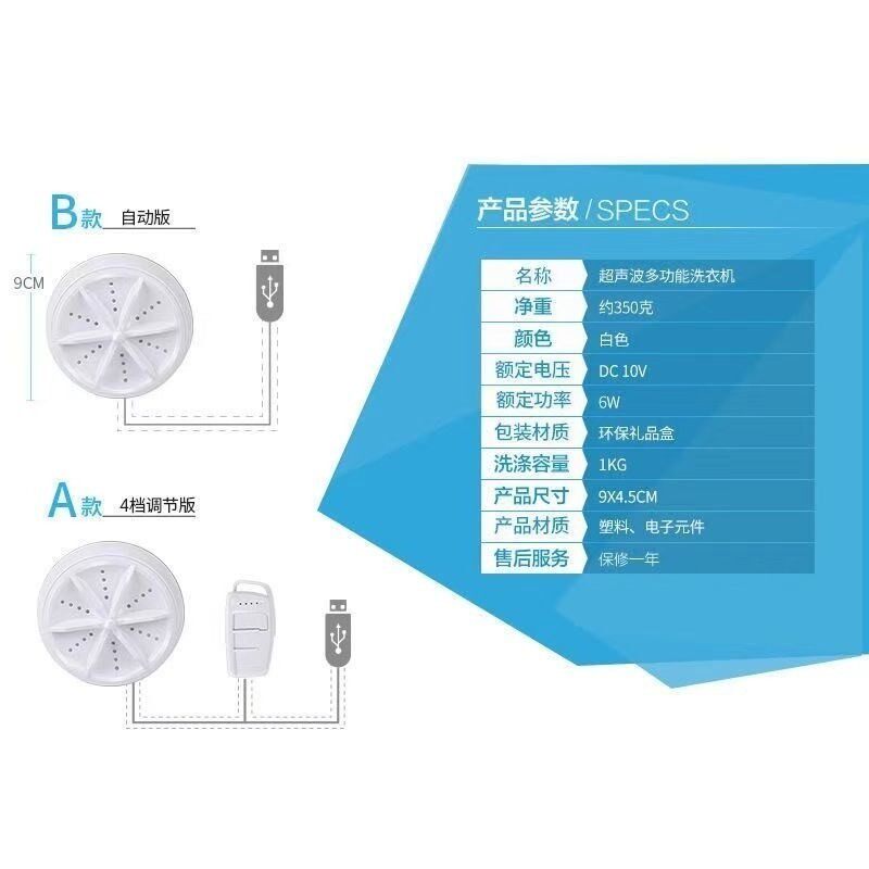 简易多功能迷你洗袜机懒人洗衣神器搅拌学生宿舍旅游便捷式洗衣机
