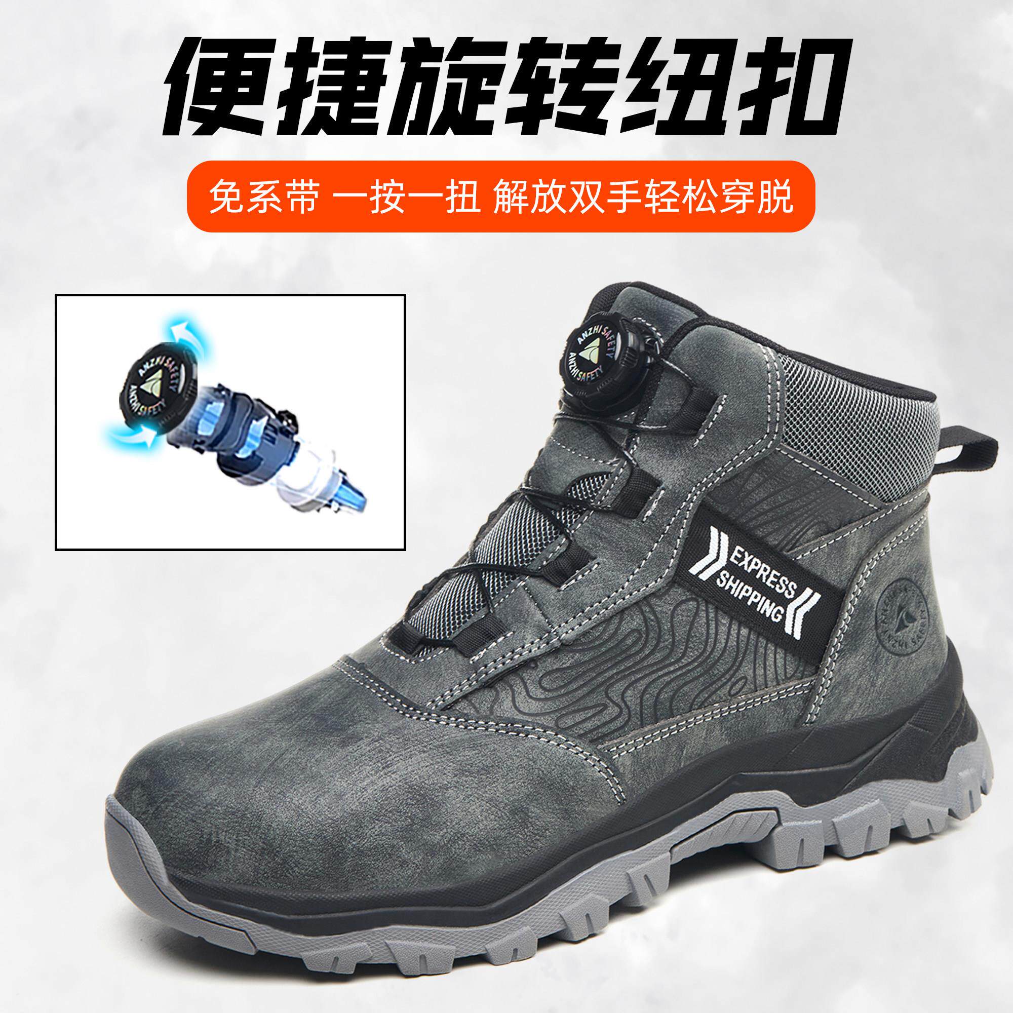 劳鞋男款防砸防VAL刺穿轻便带钢板地焊工作高帮不防水久站工累防