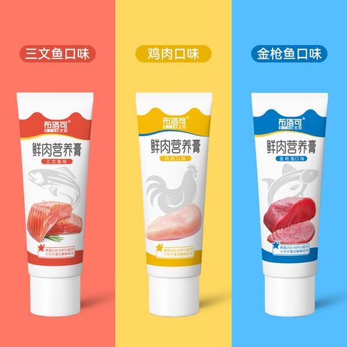 布洛可狗狗营养膏泰迪金毛柯基专用猫咪补充肉酱狗狗零食宠物食品