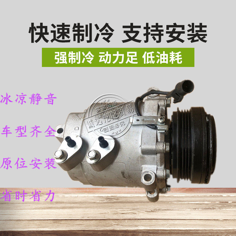 适配各种车型拆机汽车小车发电机马达压缩机助力泵空调启动冷气泵
