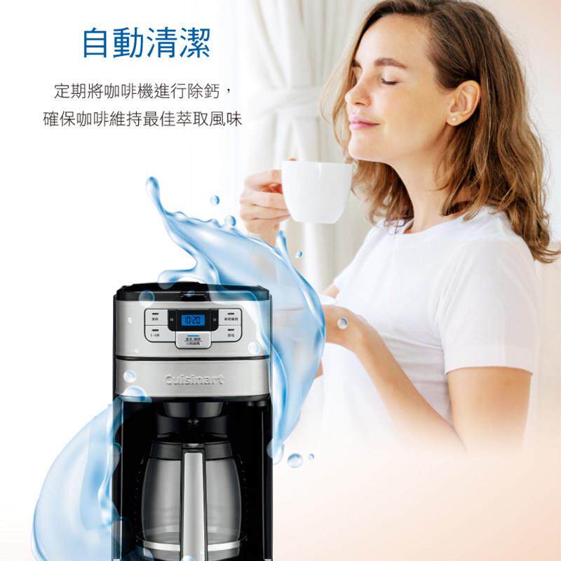 美膳雅全自粉动DGB-400美式啡机式带研磨滴滤商用家用豆两用研咖