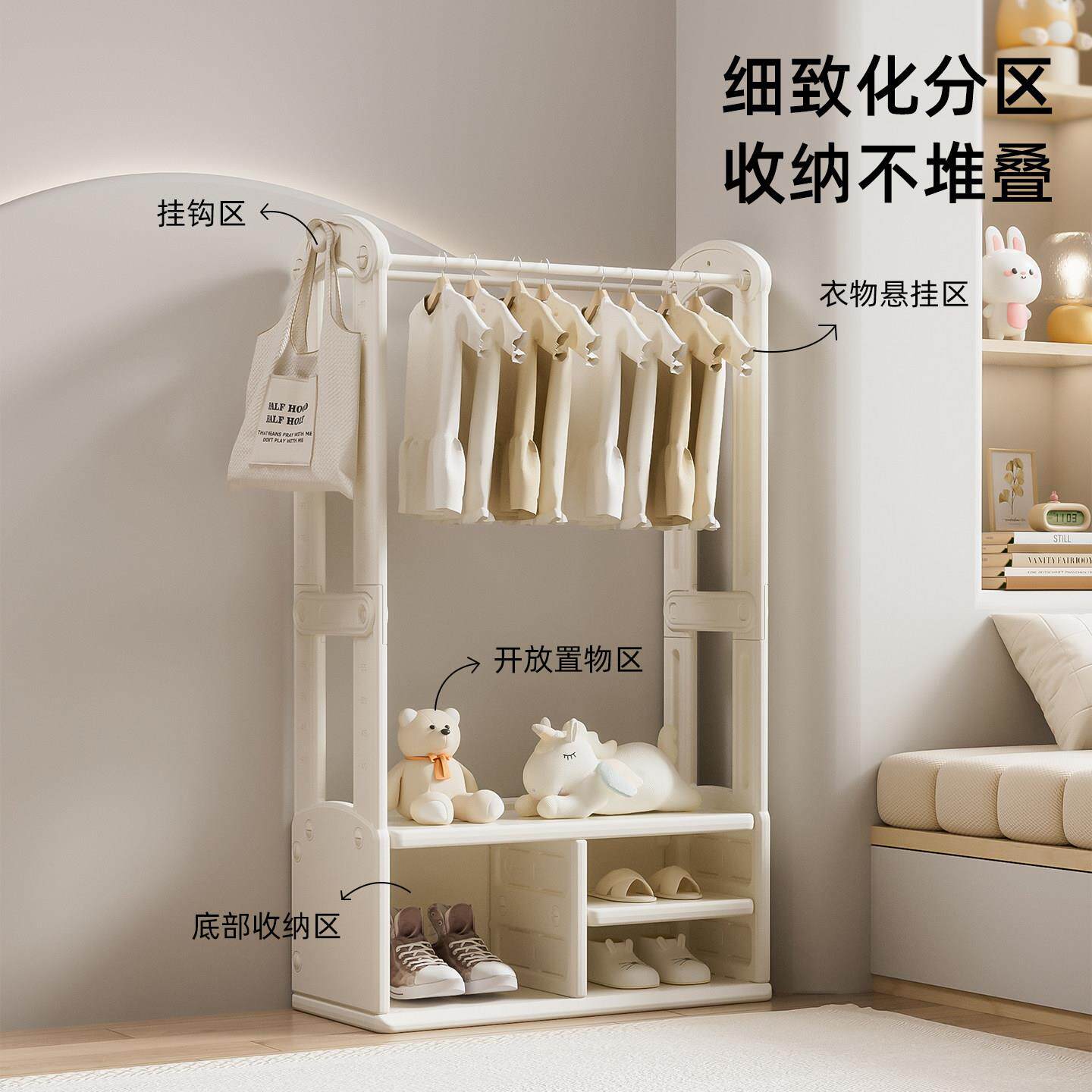 儿童衣帽宝架落地挂YGXG-Q衣多功能宝小收纳架子家用孩衣服鞋架子