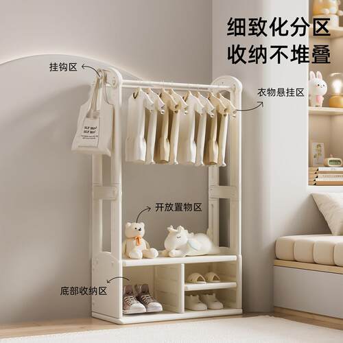 儿童衣帽宝架落地挂YGXG-Q衣多功能宝小收纳架子家用孩衣服鞋架子