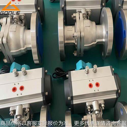 工奥阀门Q6切41F气动不锈钢球阀法兰无品牌/蒸平台温速O型快断汽