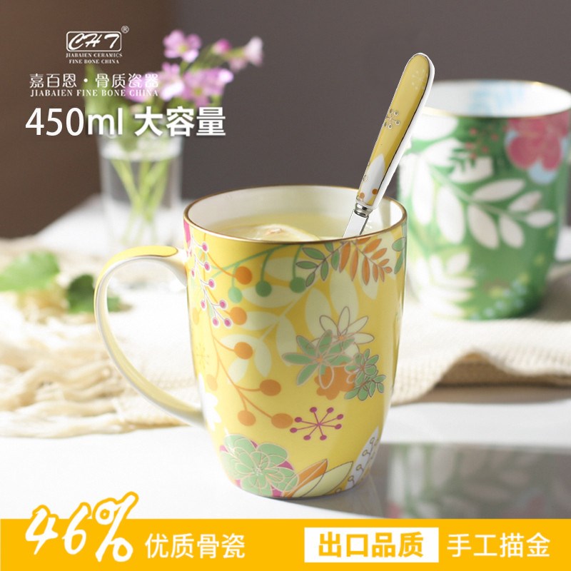 骨瓷马克杯带勺法式情侣对杯家用早餐咖啡杯子大容量创意陶瓷水杯