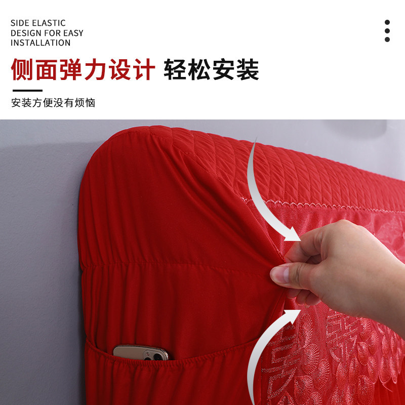 结婚红色床头罩套新款高级婚庆蕾丝万能喜庆新婚软包罩床罩保护罩