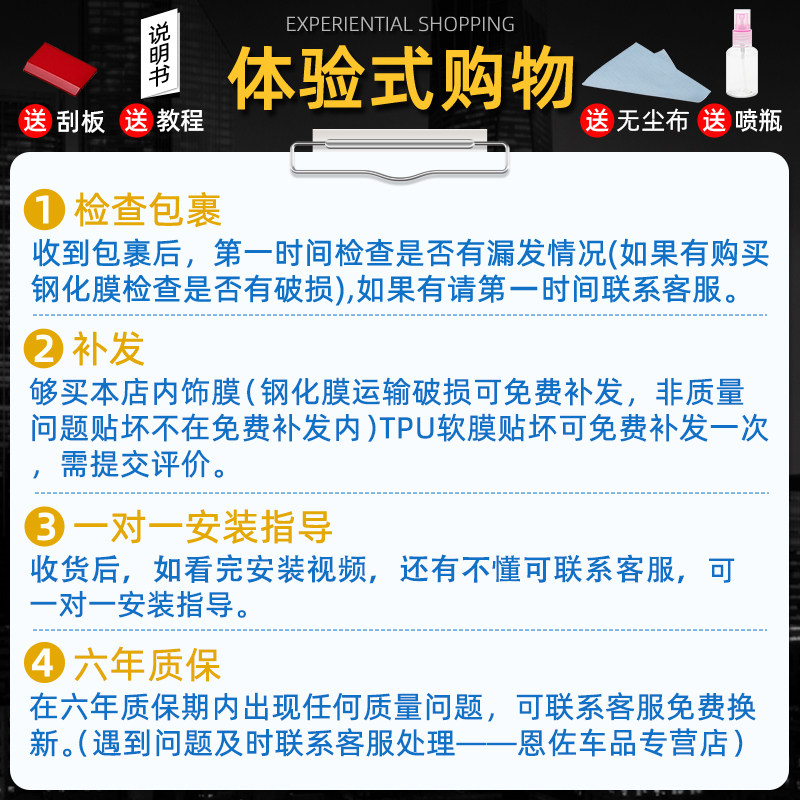 宝马3系i3屏幕钢化膜中控贴膜内饰保护膜三车内装饰用品大全改装