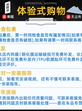 宝马3系i3屏幕钢化膜中控贴膜内饰保护膜三车内装饰用品大全改装