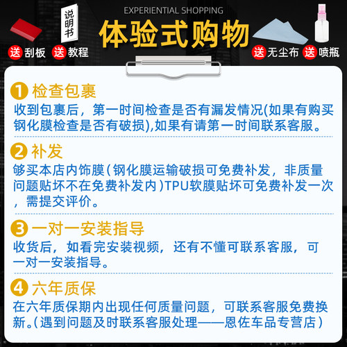 宝马3系i3屏幕钢化膜中控贴膜内饰保护膜三车内装饰用品大全改装