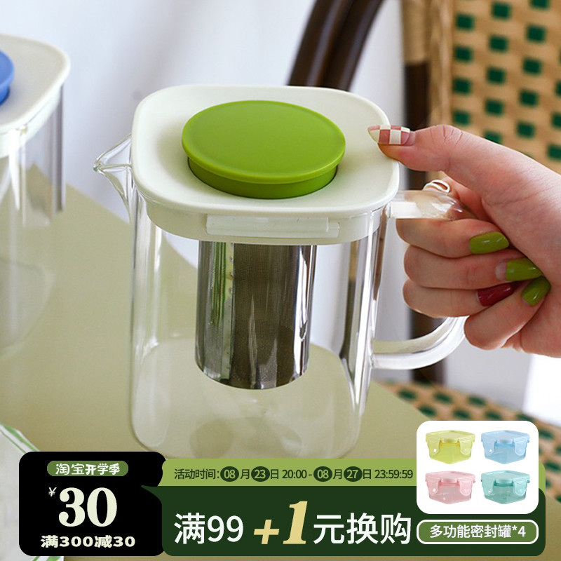 过滤冷水壶玻璃耐高温家用高硼硅客厅高颜值办公室泡花茶壶凉水壶