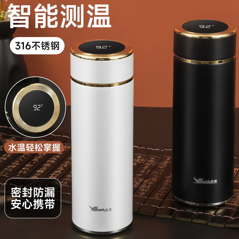 华亚316不锈钢保温杯温度显示商务便携办公车载带茶隔泡茶水杯子