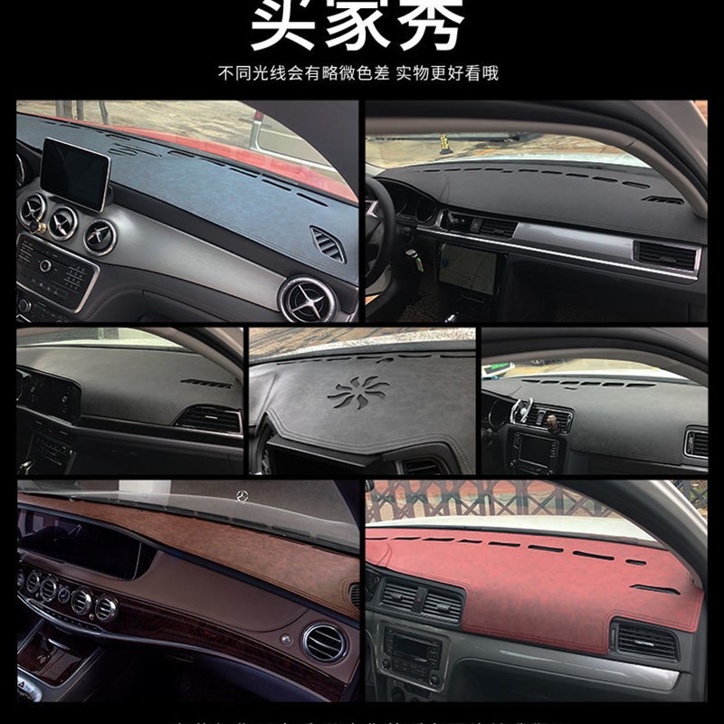 东风标致408X标志内饰专用改装中控仪表台避光垫工作台防晒遮光垫