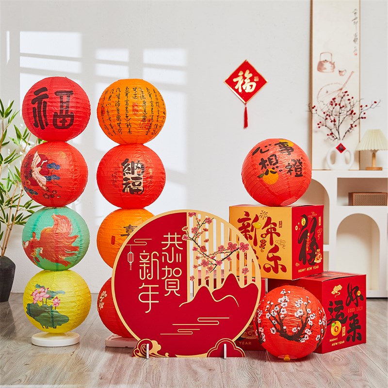 2025元宵新年装饰灯笼摆件蛇年春节商场民宿场景活动布置礼盒堆头