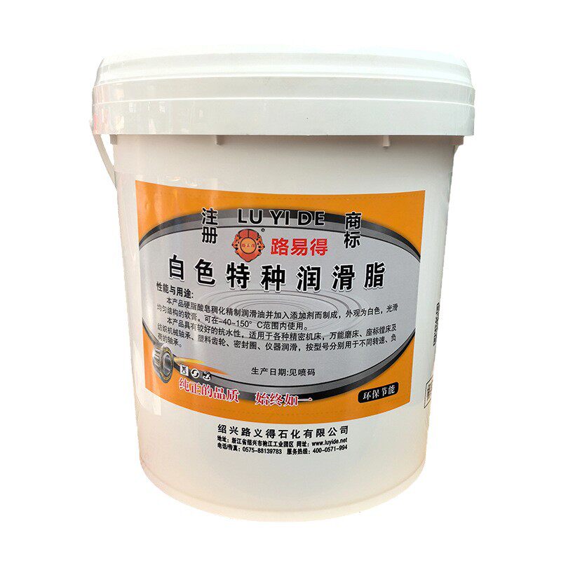 白色特种油脂润滑脂机械电子设备精密仪器塑料齿轮轴密封圈橡胶