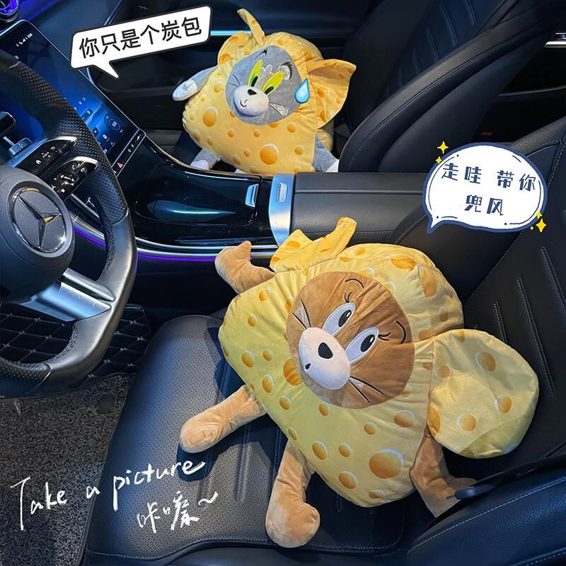 猫和老鼠新车除甲醛除异味汽车活性炭包卡通可爱车内专用碳包