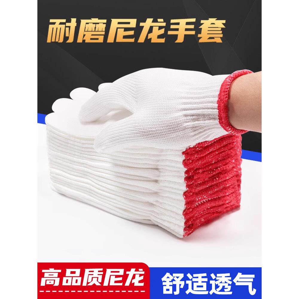 120双保手套耐磨工劳防滑建筑工地活棉纱线搬干砖加NIB厚作尼龙手