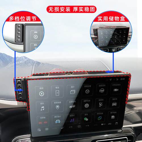 用于北京BJ60/40/EU5plus/X7车载手机支架导航专用屏幕无线充配件