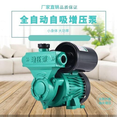 增压泵家用全自动自来水热水器加压泵220V小型自吸管道增压水泵