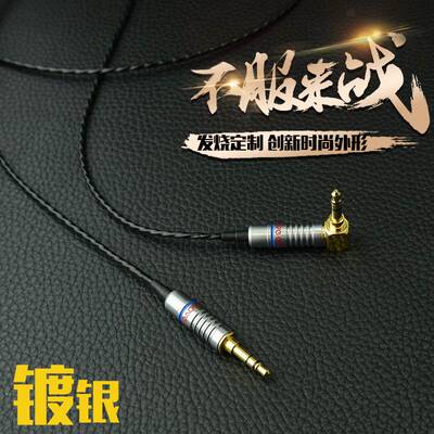 古河镀银3.5mm公对公对录线AUX车载车用手机音频线耳机升级线
