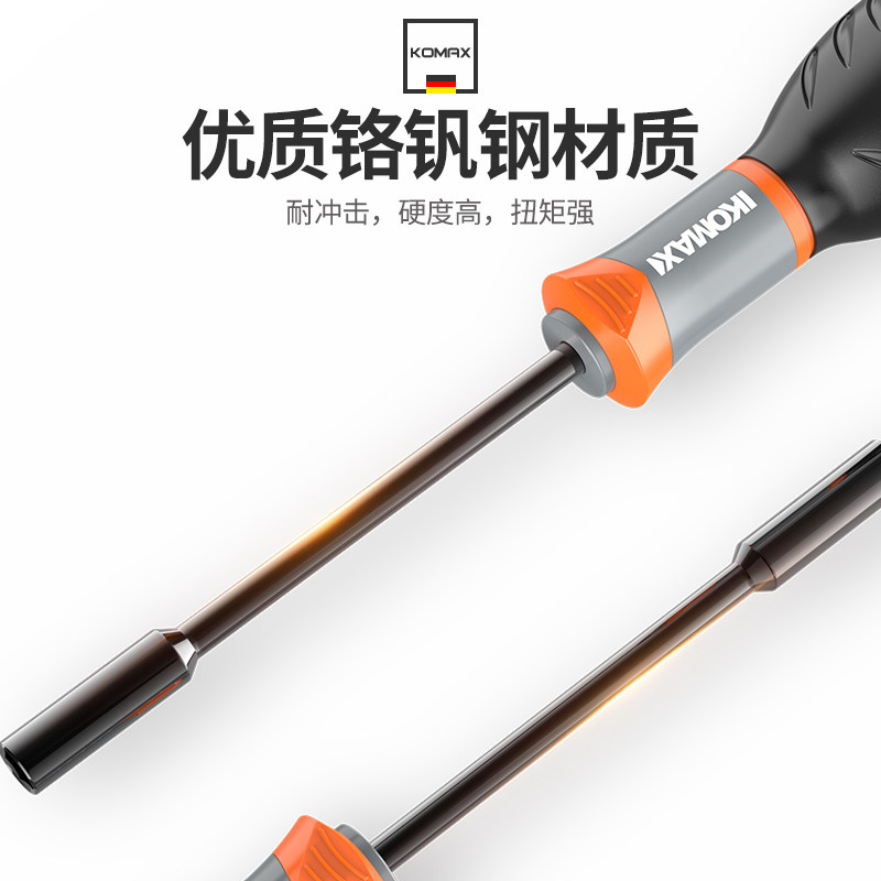 螺丝刀套装工具十字一字起子批头多功能梅花大全家用改锥两用